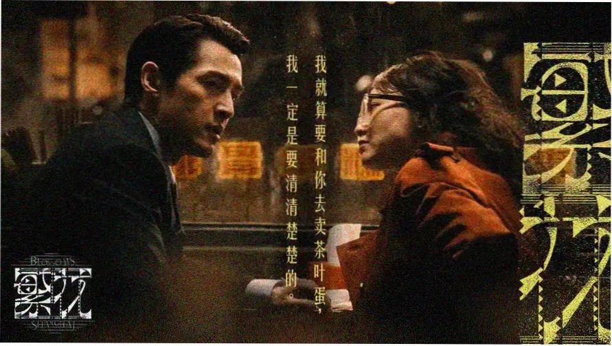 80s手机电影网 分拣格式首页导轨与年代片单概览横幅