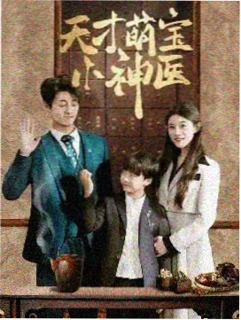 数据榜单配图 年代剧集检索分布示意画面